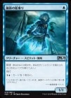 ������ͩ�Τ������/Spectral Sailor[��U]��M20��