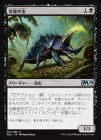 �����۹��ѹ���/Blightbeetle[��U]��M20��