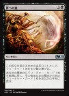 �����۹��ؤη�/Blood for Bones[��U]��M20��
