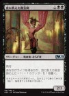 �����۷�˵������ʷݻ�/Bloodthirsty Aerialist[��U]��M20��