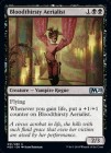 �ڱѡ۷�˵������ʷݻ�/Bloodthirsty Aerialist[��U]��M20��