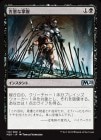 �����۳����ʾ���/Noxious Grasp[��U]��M20��