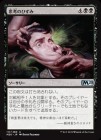 �����ۻ׹ͤΤҤ���/Thought Distortion[��U]��M20��