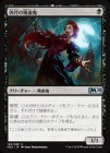 �����۶���ε۷쵴/Vampire of the Dire Moon[��U]��M20��