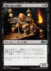 ������������ǳ������Ĺ/Vengeful Warchief[��U]��M20��