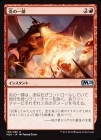 �����۱�ΰ���/Flame Sweep[��U]��M20��