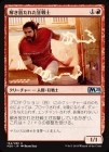 �����۲������줿�����/Unchained Berserker[��U]��M20��