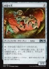 �����۾����긤/Scuttlemutt[̵��U]��M20��