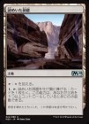 ��������ᤤ��ƶ��/Cryptic Caves[����U]��M20��