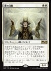 ��������λʶ�/Bishop of Wings[��R]��M20��
