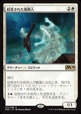 �����۹ʼ󤵤줿�跺��/Hanged Executioner[��R]��M20��