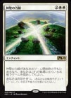 �����ۿ���������/Leyline of Sanctity[��R]��M20��