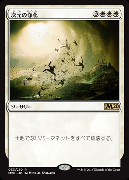 �����ۼ����ξ���/Planar Cleansing[��R]��M20��