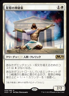 �����������ο����/Starfield Mystic[��R]��M20��