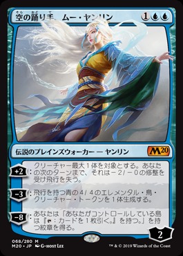 �����۶����٤�ꡢ�ࡼ�������/Mu Yanling, Sky Dancer[��MR]��M20��