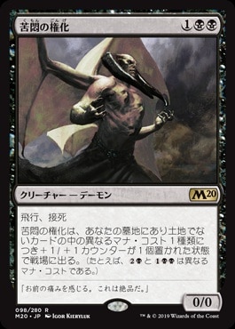 �����۶���θ���/Embodiment of Agonies[��R]��M20��