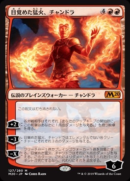 �������ܳФ᤿�ԲС������ɥ�/Chandra, Awakened Inferno[��MR]��M20��