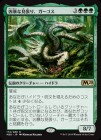 ���ݥ����10��Ը���������۶�˽�ʸ�ĥ�ꡢ��������/Gargos, Vicious Watcher[��R]��M20��