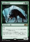 ���ݥ����10��Ը�����������뷲�����ʼ/Nightpack Ambusher[��R]��M20��