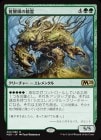 �����۳��ú�������/Wakeroot Elemental[��R]��M20��