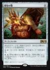 ��������ͭ�γ�/Bag of Holding[̵��R]��M20��
