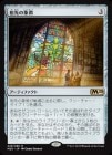 ����������ξ�ħ/Icon of Ancestry[̵��R]��M20��