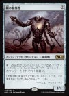 �����۹ݤδƻ��/Steel Overseer[̵��R]��M20��