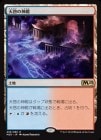 ������ŷ���ο���/Temple of Epiphany[����R]��M20��