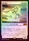 ��FOIL�ۡ����۶Ǥε�ʼ/Cavalier of Dawn[��MR]��M20��