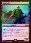 ��FOIL�ۡ����ۼ������ε���/Knight of the Ebon Legion[��R]��M20��