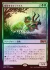 ���ݥ����10��Ը������FOIL�ۡ��������Ƥ��륱��ȥץ�/Shifting Ceratops[��R]��M20��