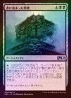 ���ݥ����10��Ը������FOIL�ۡ����۷�����ޤä�����/Bloodsoaked Altar[��U]��M20��
