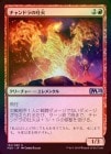 ���ݥ����10��Ը������FOIL�ۡ����ۥ����ɥ���ǲ�/Chandra's Spitfire[��U]��M20��