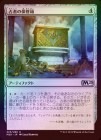 ��FOIL�ۡ�������Ԥ��ݴ�Ȣ/Diviner's Lockbox[̵��U]��M20��