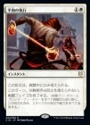 ������ʿ�¤μ���/Mandate of Peace[��R]��C19��