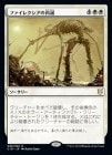 �����ۥե����쥯�����κ���/Phyrexian Rebirth[��R]��C19��