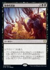 �����۰�̴Ū����/Nightmare Unmaking[��R]��C19��