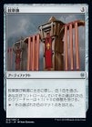 ��������ϴ�/Heraldic Banner[̵��U]��ELD��