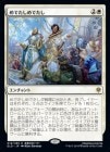 �����ۤ�Ǥ�����Ǥ���/Happily Ever After[��R]��ELD��