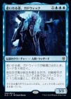 ������Ϸ������ԡ����ɥ����å�/Gadwick, the Wizened[��R]��ELD��