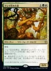 �����ۥե������θ�Ϸ/Faeburrow Elder[��R]��ELD��