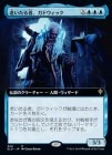 ������Ϸ������ԡ����ɥ����å�/Gadwick, the Wizened[��R]��ELD��[��ĥ������]