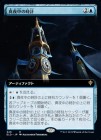 �����ۿ�����λ���/Midnight Clock[��R]��ELD��[��ĥ������]