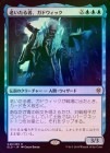 ��FOIL�ۡ�����Ϸ������ԡ����ɥ����å�/Gadwick, the Wizened[��R]��ELD��