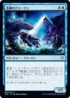 �����������Υ��顼����/Shoal Kraken[��U]��THB��