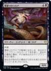 ���������ˤ�Υ�ߥ�/Gravebreaker Lamia[��R]��THB��