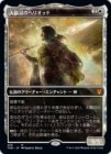 ���������۴��Υإꥪ�å�/Heliod, Sun-Crowned[��MR]��THB��[���硼��������]