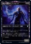 �����ۻ������Ф줷�ƥ��ޥ�å�/Tymaret, Chosen from Death[��U]��THB��[���硼��������]
