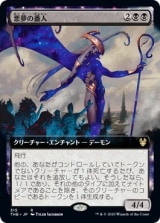 �����۰�̴���ֿ�/Nightmare Shepherd[��R]��THB��[��ĥ������]