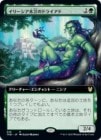 �����ۥ��꡼������Ω�Υɥ饤����/Dryad of the Ilysian Grove[��R]��THB��[��ĥ������]